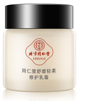 同仁堂舒缓轻柔修护乳霜50g TRT-SHXHRSDJ点睛