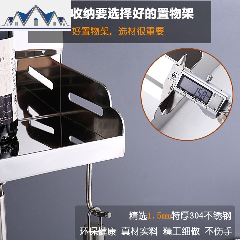 厨房置物架304不锈钢壁挂调料调味刀架用品用具收纳挂件挂架 三维工匠高清大图
