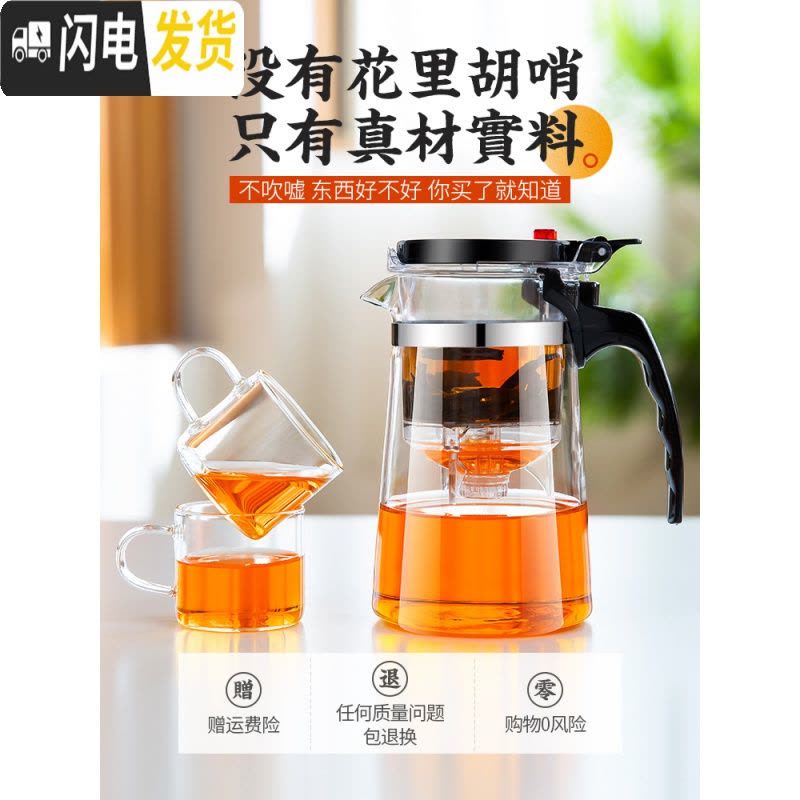 三维工匠飘逸杯泡茶壶耐热玻璃茶具套装过滤冲茶器家用可高温茶 圆圆大杯[900]+带把品杯6只+蓄水茶盘+茶叶罐+茶巾图片