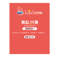 杜蕾斯(Durex) 避孕套 易起拼薄 26只装 (经典四合一24只+超薄润2只)安全避孕组合套装 男用成人情趣用品