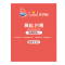 杜蕾斯(Durex) 避孕套 易起拼薄 26只装 (经典四合一24只+超薄润2只)安全避孕组合套装 男用成人情趣用品