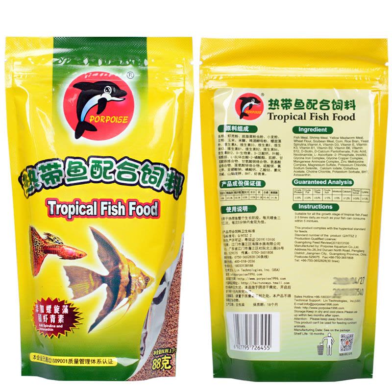 微颗粒热带鱼粮孔雀鱼凤尾燕鱼神仙鱼食小型鱼饲料88克图片