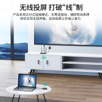 迈拓维矩MT-WX06 企业级USB无线投屏器电脑笔记本usb连接投影仪电视显示器50米8发1收1080P