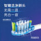 飞利浦(PHILIPS) 电动牙刷 钻石9系Pro成人情侣款送男女友礼物充电玻璃杯充电旅行盒黑科技黑色HX9912/77
