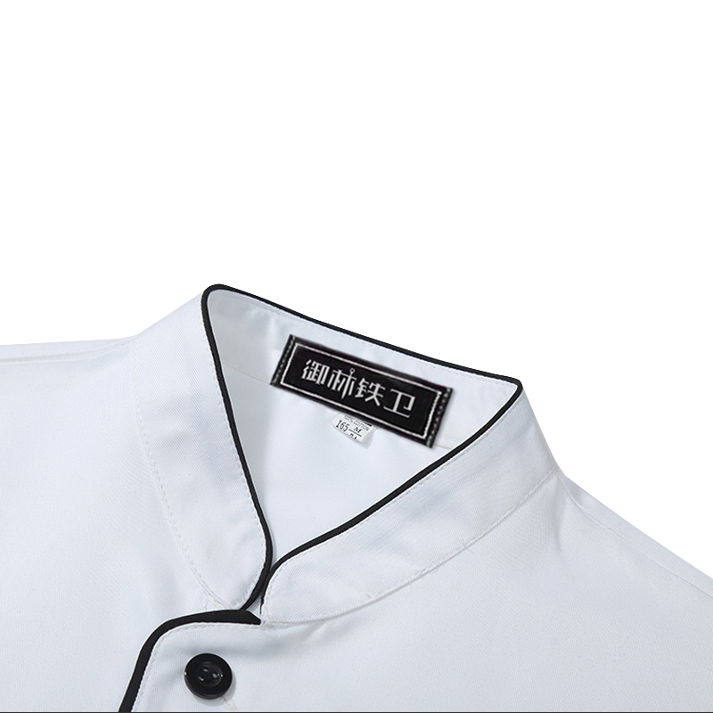 御林铁卫 长袖厨师服 YL-6094 件高清大图