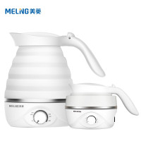 美菱(MeiLing)电水壶折叠水壶 家用旅行便携式烧水壶电热水壶 食品级硅胶智能防干烧MH- ZD01