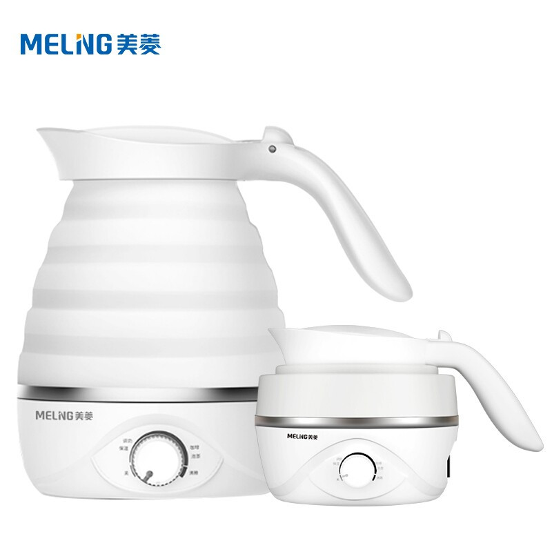 美菱(MeiLing)电水壶折叠水壶 家用旅行便携式烧水壶电热水壶 食品级硅胶智能防干烧MH- ZD01