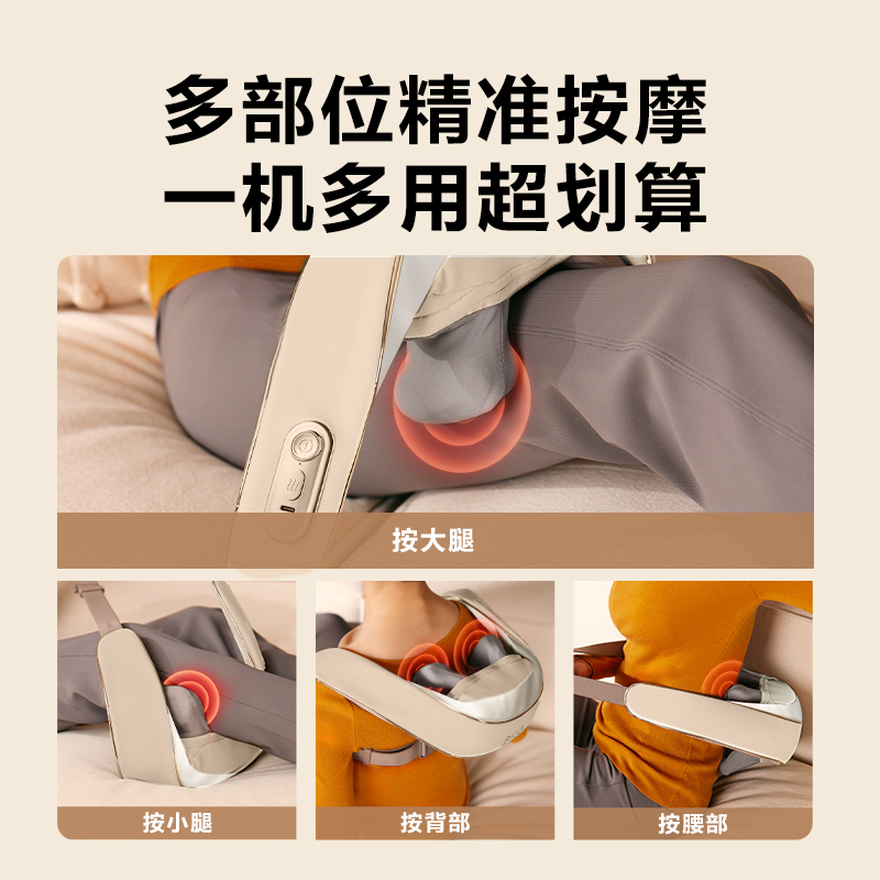 SKG按摩披肩H5系列1代 尊享款高清大图