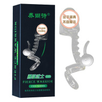 乔尚诗 男用器具变频加大套硅胶震动环狼牙套成人情趣用品 勇猛武士(震动透明色)_629