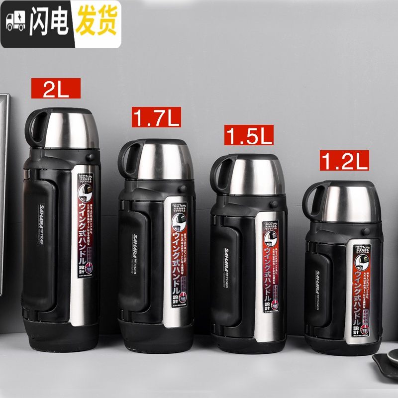 三维工匠保温壶超大容量2户外旅行壶不锈钢车载超长保温暖瓶MHK 1.2高光银红