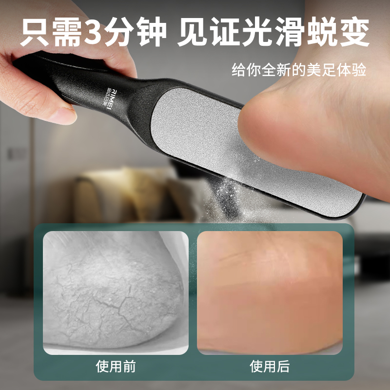 金达日美新款磨脚神器去死皮家用磨脚石搓脚板双面不锈钢X8169高清大图