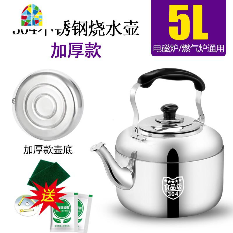 超厚304不锈钢烧水壶9升鸣音大容量鸣笛煤气燃气电磁炉茶壶煲水壶 FENGHOU 5升鸣音水壶[304加厚款]高清大图