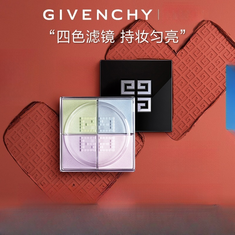 纪梵希四宫格散粉1号高清大图