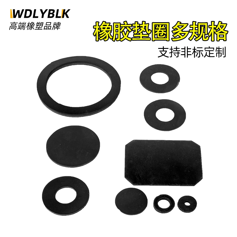 天瑞通邦 橡胶帽/堵/囊/外壳/活塞异形定制件 个高清大图