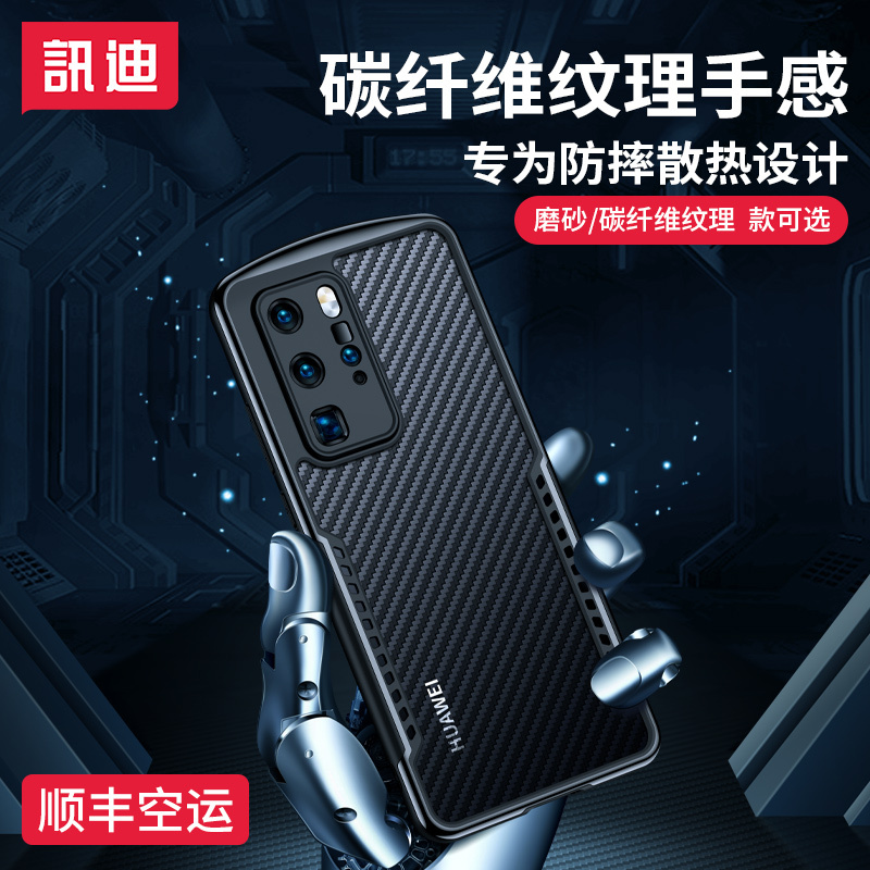 讯迪适用华为p40pro手机壳p40保护壳新款高级p40Pro+镜头全包P50por外壳凯夫拉套p50气囊防摔壳男士女款
