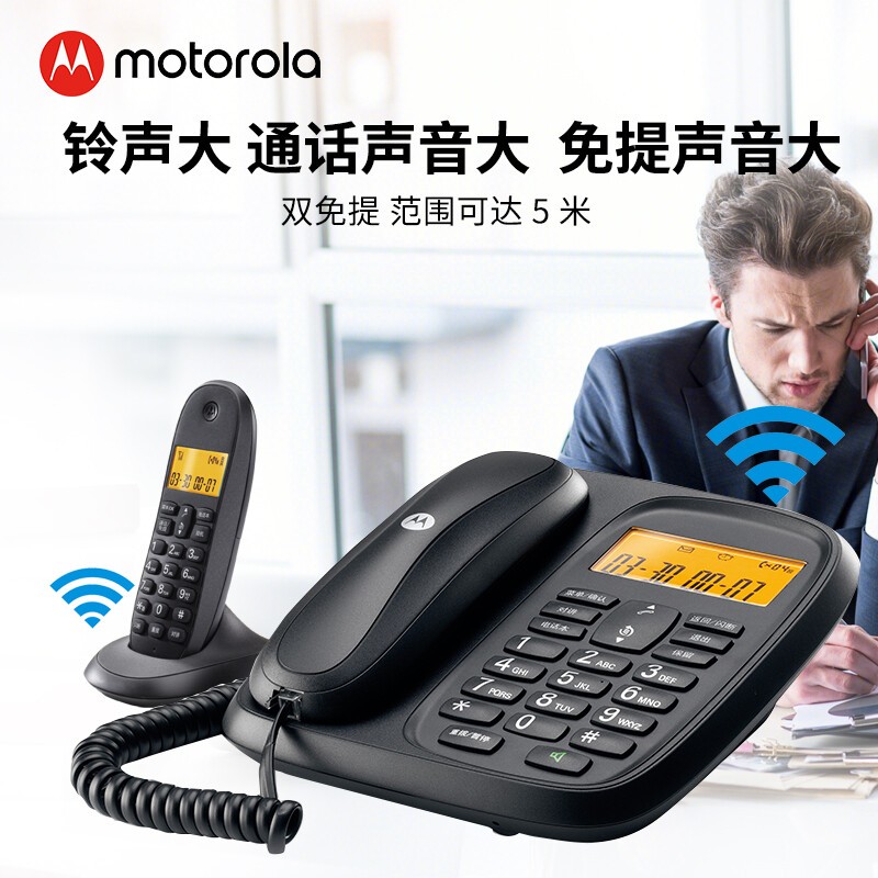 摩托罗拉(MOTOROLA)CL102C数字无绳电话机 无线座机 子母机 办公家用 大屏幕 (黑色) 一拖二高清大图