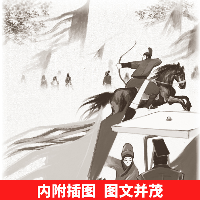 [醉染正版]正版全6本 易经全书道德经论语注释鬼谷子孙子兵法诗经原版译注白话文完整版中国古典国学经典书籍全套文学人生高清大图