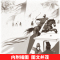 [醉染正版]正版全6本 易经全书道德经论语注释鬼谷子孙子兵法诗经原版译注白话文完整版中国古典国学经典书籍全套文学人生