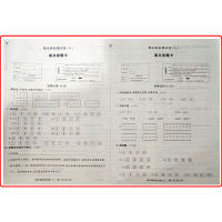 【正版】状元成才路创新名卷六/6年级语文人教版上册 6年级语文人教R版上册