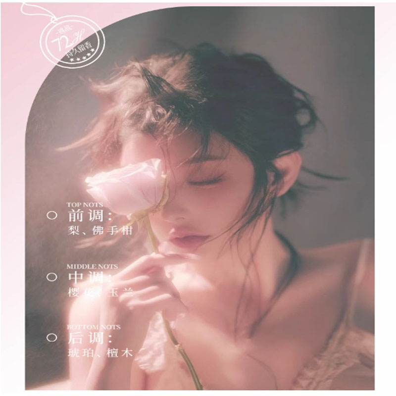 蒂花之秀(DIFASO) 蒂花之秀玻尿酸香氛洗发水乳去屑止痒控油补水修护丝滑蓬松洗发露(净澈去屑)720g高清大图
