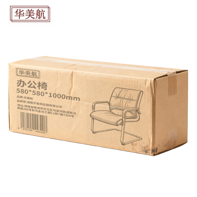 华美航 办公椅 580*580*1000mm张高清大图