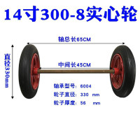 两轮带轴老虎车拉车轮胎10寸14寸充气轮胎实心轮手推车轮子脚轮 14寸实心轮配20mm轴