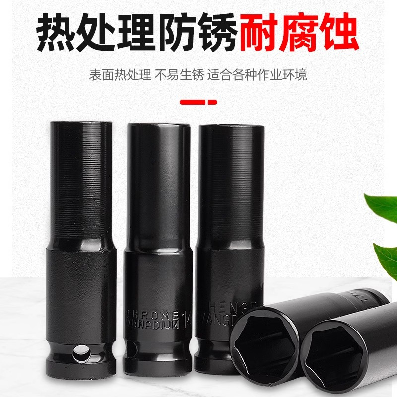 万梓 套筒头组合套件 8-32mm 套高清大图