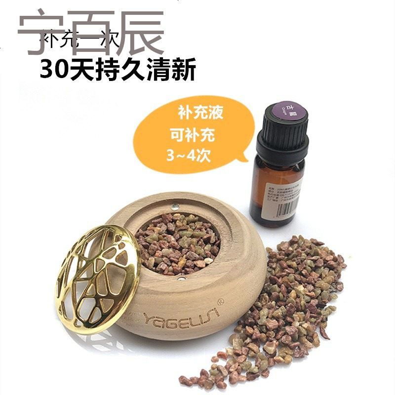汽车香水车载香水除异味车内用品持久创意男古龙摆件座式香水-