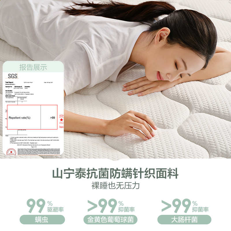 全友家居薄款3d护脊椰棕床垫135x2米单人宿舍学生席梦思床垫117017