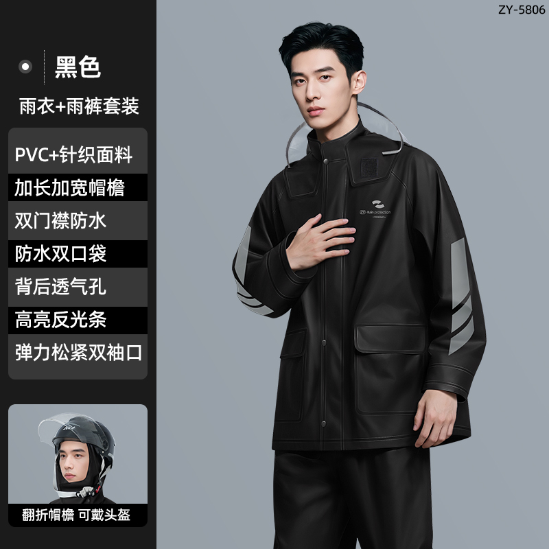 正雨摩托车雨衣雨裤分体套装女款冬季骑行防暴雨外卖骑手电动车男9063 极影黑【高领口大帽檐+透气孔设计】 XL