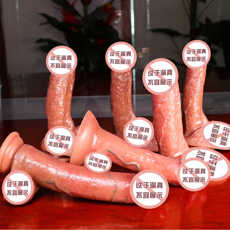久爱 仿真假阳具女用自嗨玩抽手动插快感成人情趣性用品茎炮机av欲仙性工具 锤子+礼品包高清大图