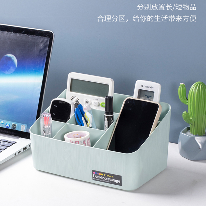 [补贴10%]桌面收纳盒办公室学生化妆品杂物收纳筐盒子抽屉储物置物整理收納高清大图