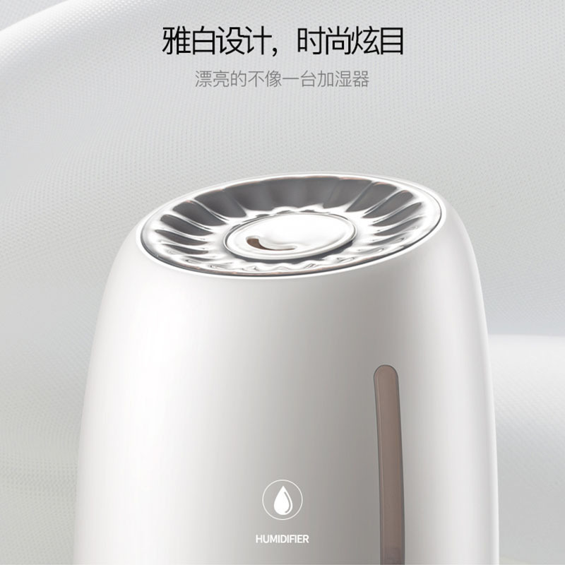 志高(CHIGO)加湿器ZG-C613 旋钮式4.8L大容量超声波轻音香薰机加湿机有雾化机空气加湿器家用
