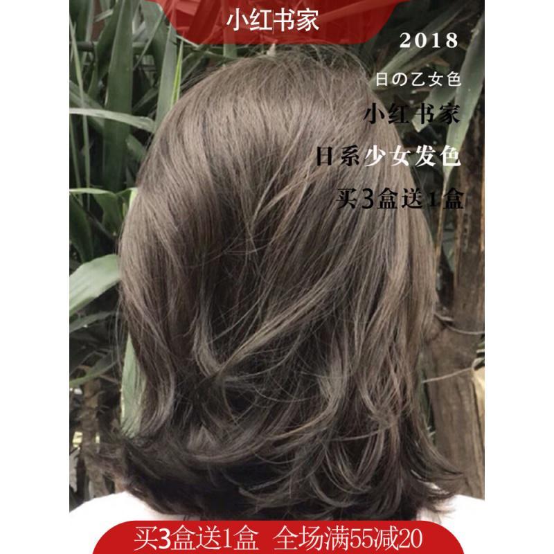 Xixi须泡 膏 啫喱染剂2018流行色自己染泡泡沫蓝黑色冷色系染膏黑茶色女