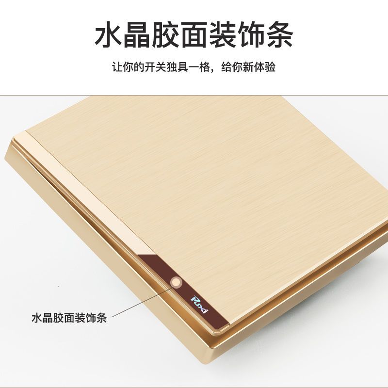 86型金色拉丝暗装墙壁开关插座面板家用套装暗线五孔插座