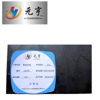 工字钢-H钢（10-63）