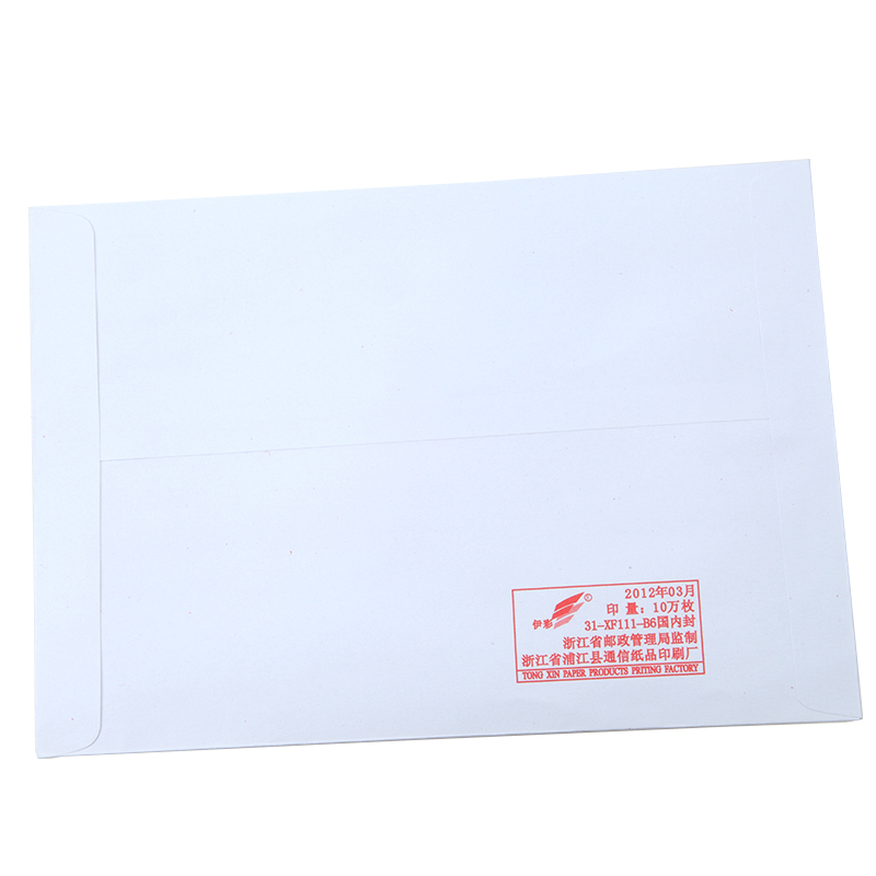 广博80g白色信封 200只 3号邮局标准信封 双胶纸信封增值税专用发票信封工资袋 加厚信封经典邮寄信封