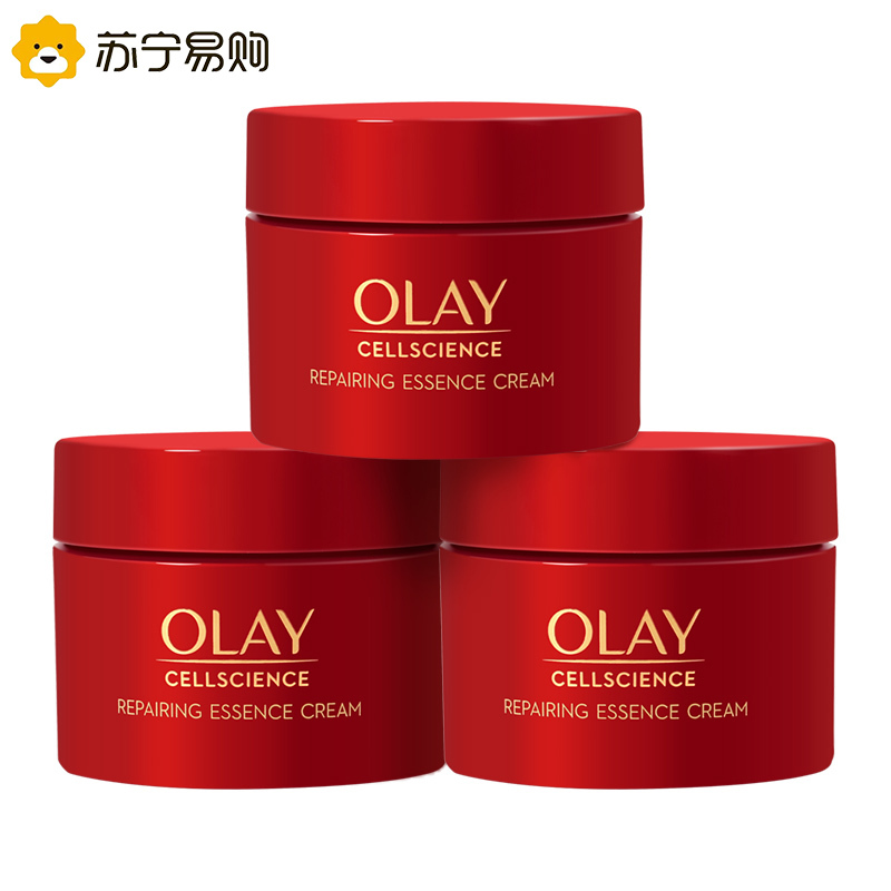 OLAY玉兰油超红瓶精华乳霜小样15g*3瓶旅行装胜肽修护紧致滋润信号霜