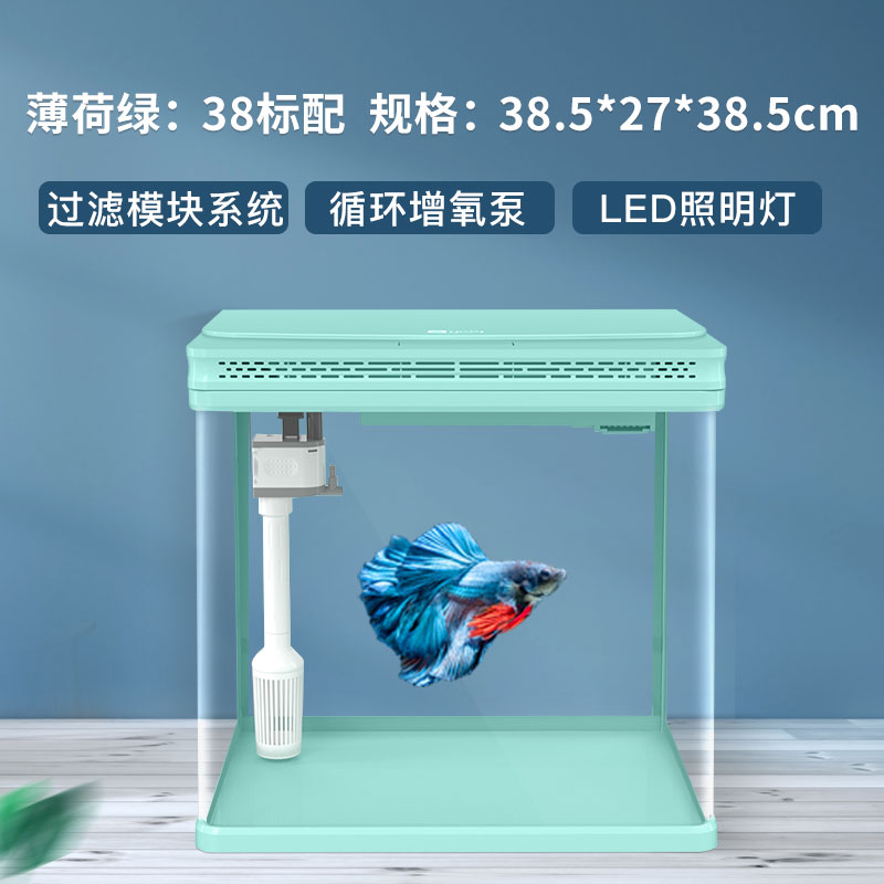 超白热弯桌面小鱼缸生态落地免换水办公家用缸金鱼带柜一体缸 【超白热弯玻璃/4mm超厚玻璃】38薄荷绿 默认尺寸