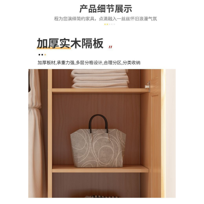 豫龙都衣柜两门个高清大图