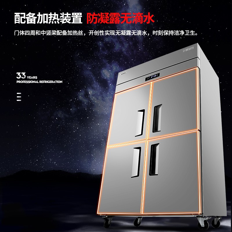 四门冰箱厨房大容量冰箱四开门立式冷藏冷冻VCF-650D四门双温(单位:台)