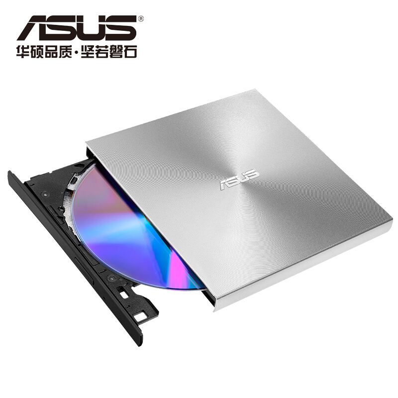 华硕(ASUS) 8倍速外置DVD刻录机移动光驱 USB/Type-C接口(兼容苹果系统/SDRW-08U9M-U)银色