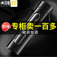 三维工匠大容量玻璃水杯男创意防摔双层保温杯便携夏天个性潮流茶水分离杯 洁净白-480