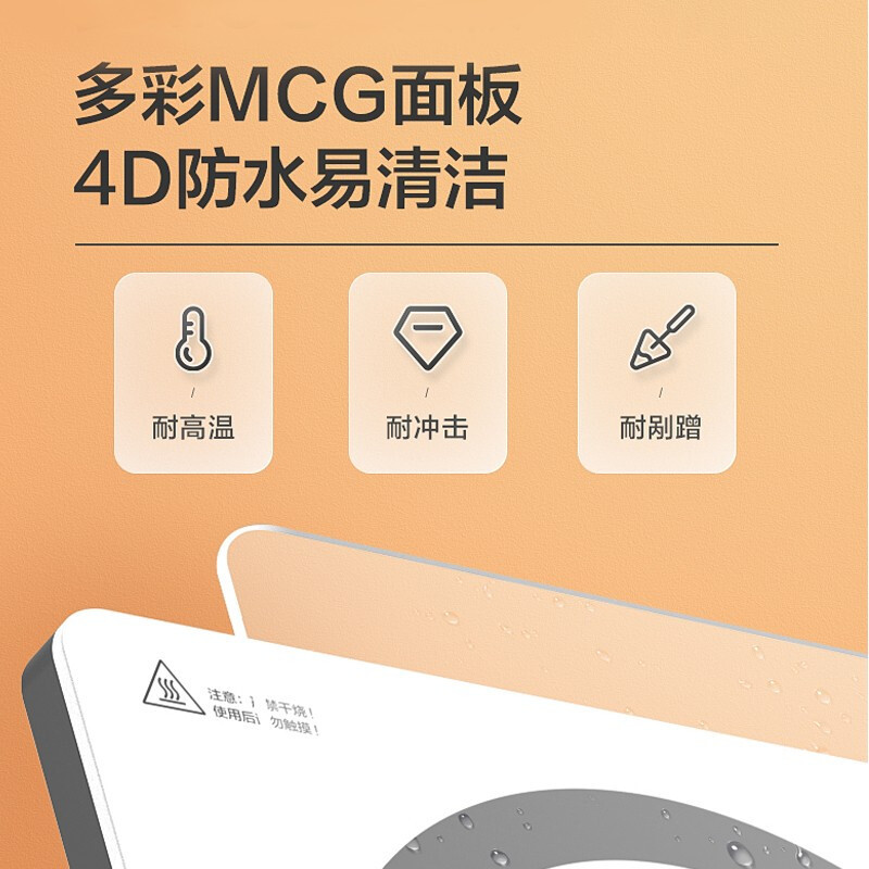 美的(midea)电磁炉家用火锅炉多功能一体电磁灶大功率大火力炒菜小型