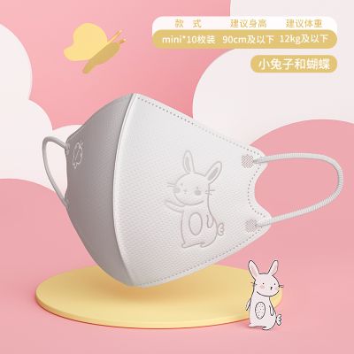 绿鼻子婴儿钢印口罩0-6月3岁宝宝一次性防护儿童3d立体幼儿口耳罩 0-2.5岁小兔子与蝴蝶钢印款-10枚