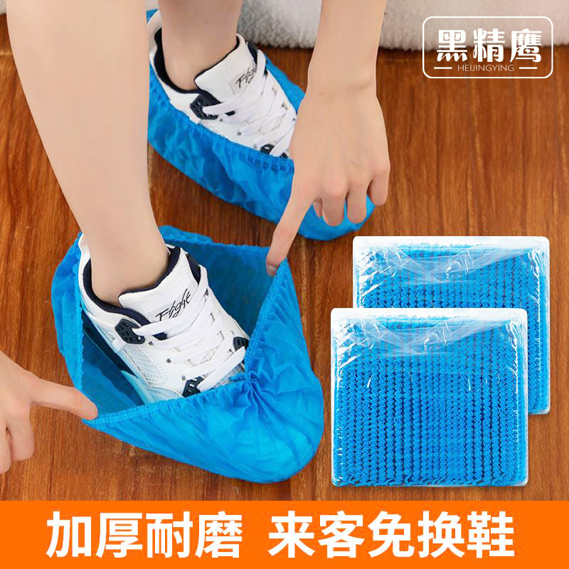 智美环球 条形款一次性鞋套无纺布加厚耐磨防尘家用室内机房学生待客脚套 无纺布/厚装 100只/组高清大图