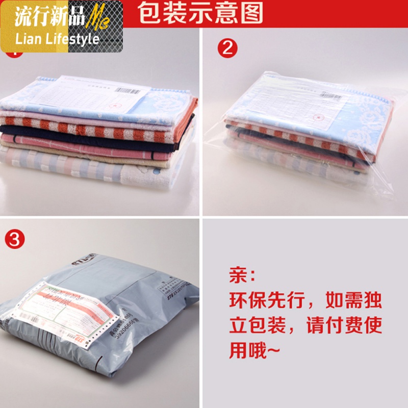 棉浴巾 成人男士女士棉加厚 柔软吸水 提花条纹时尚简约 三维工匠高清大图