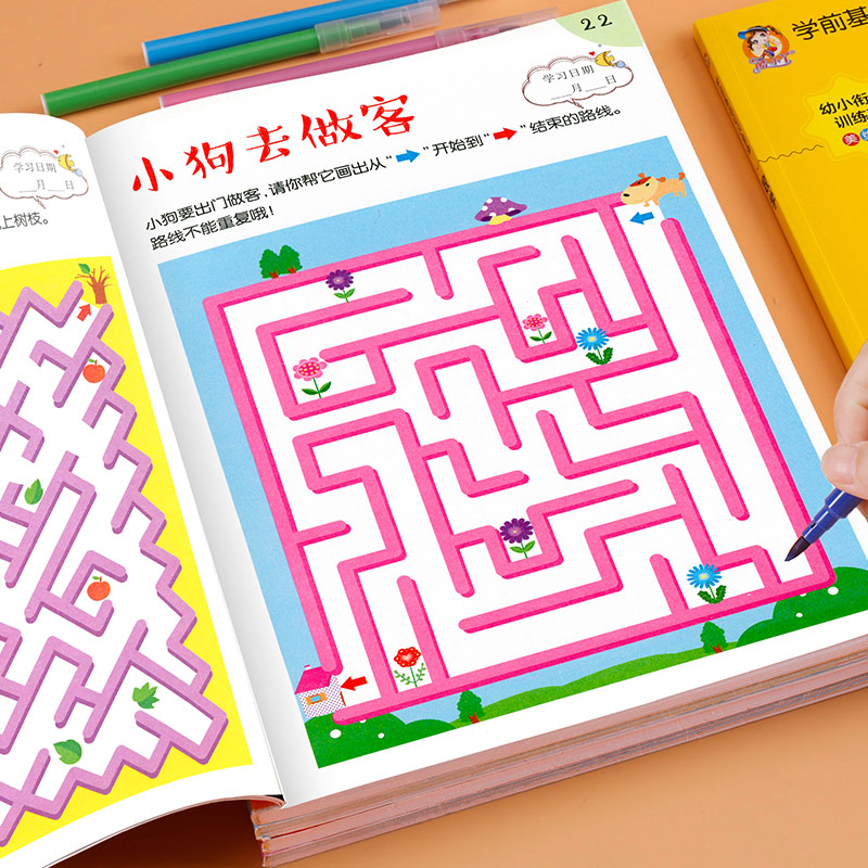 [2-3岁]迷宫训练书 [正版]趣味迷宫训练书 3-4-5-6岁儿童迷宫益智书幼儿园宝宝专注力训练注意力走迷宫大冒险智力高清大图