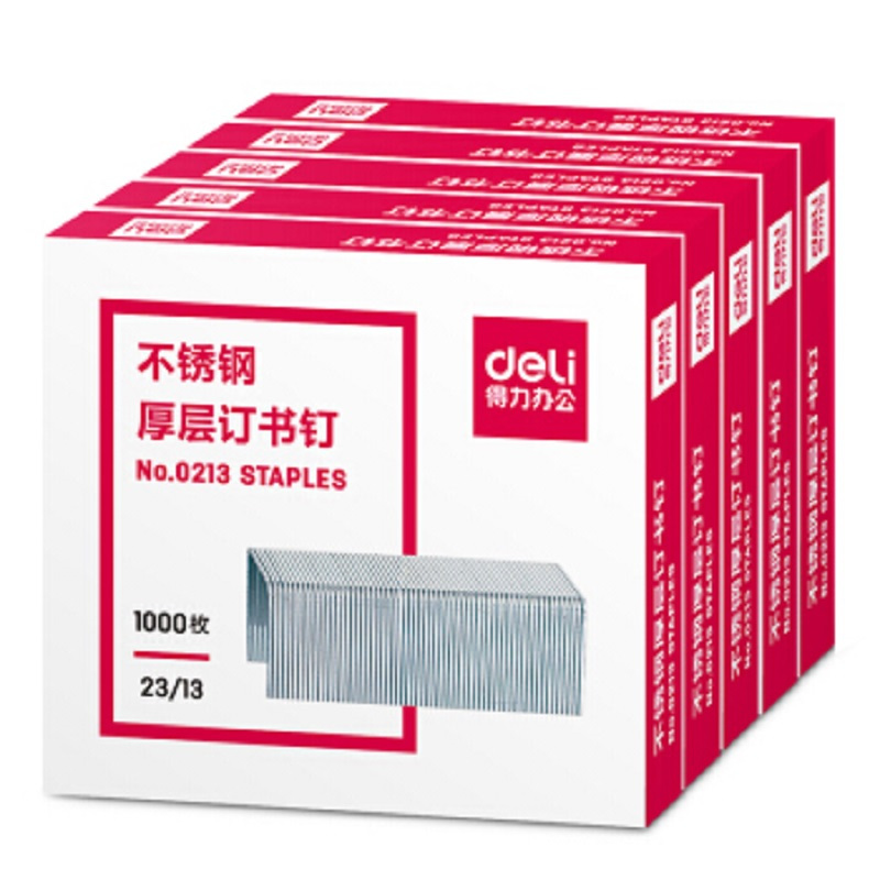 得力(deli) 不锈钢厚层订书钉 0213 23/13 1000枚/盒 单盒价格