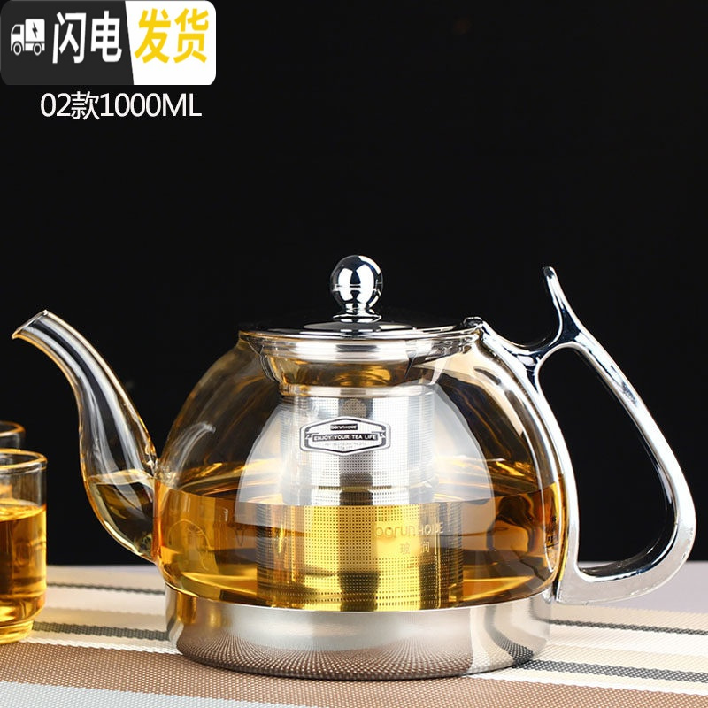 三维工匠玻润 玻璃茶壶煮茶器黑茶电陶炉煮水过滤泡茶壶煮茶壶烧水壶套装 1000壶+18型红橡色电陶炉(送4杯)茶具